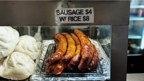 Hmong Sausage